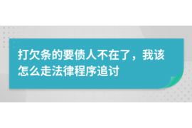 会宁讨债公司成功追回初中同学借款40万成功案例